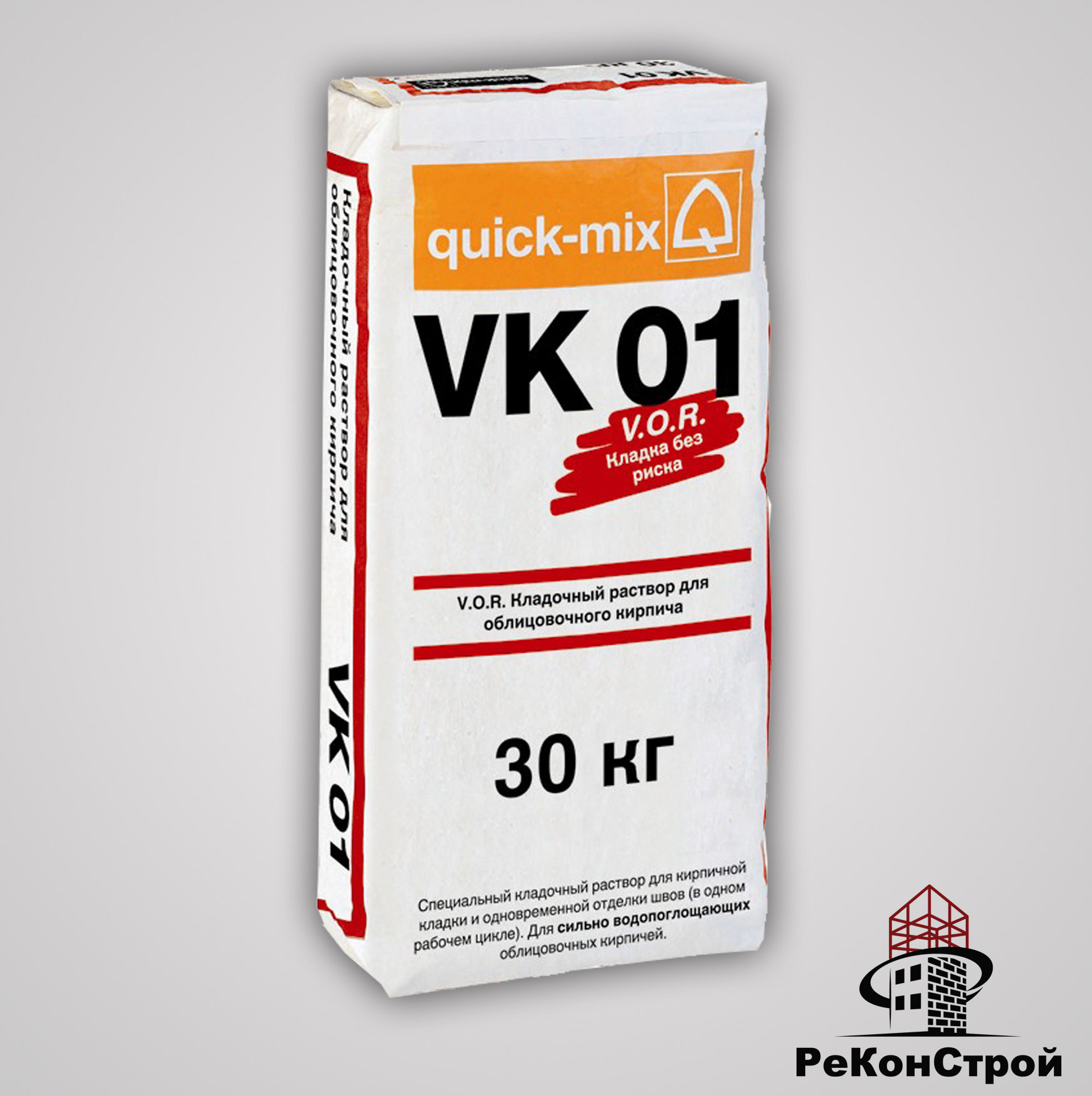 Кладочный раствор Quick-Mix VK 01.A алебастрово-белый в Липецке